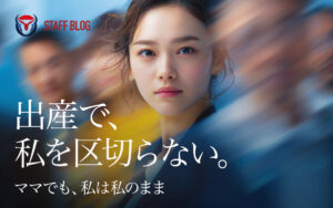 産後の身体のお悩み、我慢していませんか?🌷